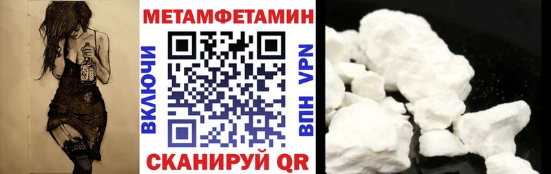 Амфетамин 97% Ефремов