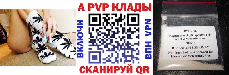 А ПВП СК КРИС  Ефремов 