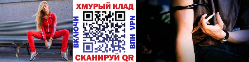 где купить наркотик  hydra зеркало  Героин Heroin  Ефремов 
