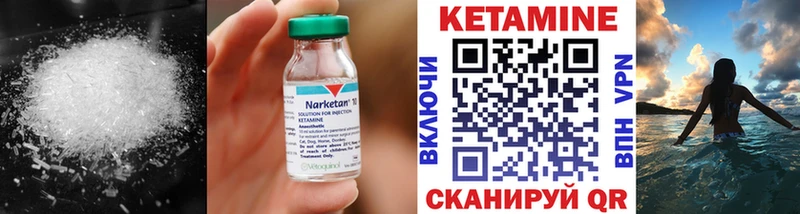 Кетамин ketamine  mega ссылки  Ефремов 