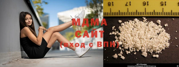 MDMA Бугульма