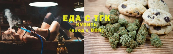 MDMA Premium VHQ Бронницы