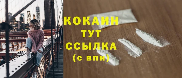 мяу мяу мука Волосово