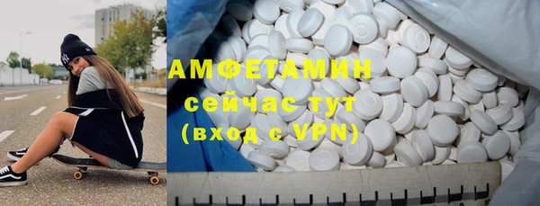MDMA Premium VHQ Бронницы