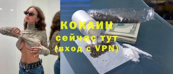 мяу мяу мука Волосово