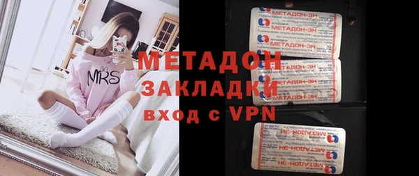 MDMA Бугульма