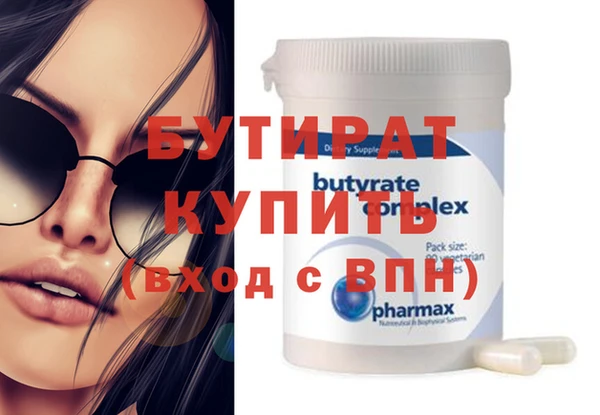 MDMA Бугульма