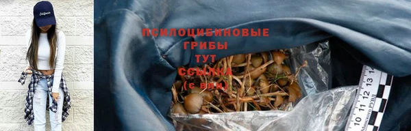 мескалин Волоколамск