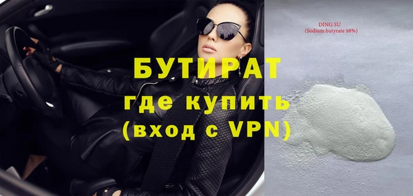 гидропоника Снежногорск