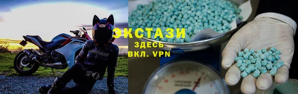 экстази Слюдянка
