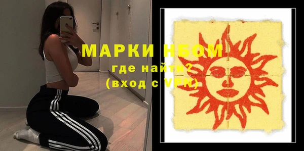 MDMA Premium VHQ Бронницы