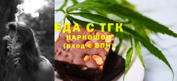 MDMA Premium VHQ Бронницы