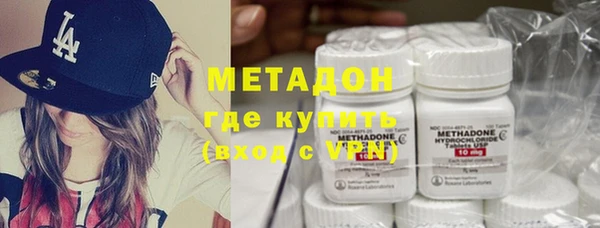 наркотики Володарск