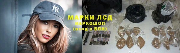 наркотики Володарск
