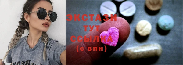 мяу мяу мука Волосово