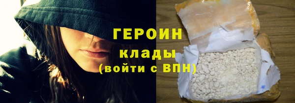 наркотики Володарск
