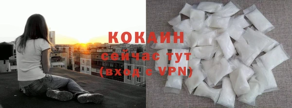 мефедрон VHQ Богородицк