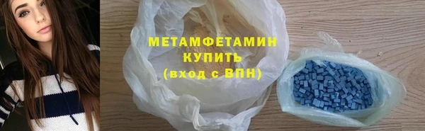 MDMA Бугульма