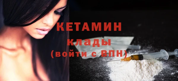 мескалин Бородино