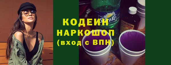 наркотики Володарск