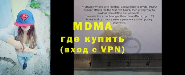 MDMA Бугульма