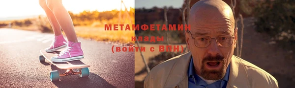 MDMA Бугульма