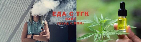 MDMA Premium VHQ Бронницы