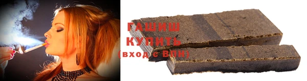 мескалин Бородино