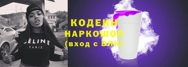 мескалин Бородино