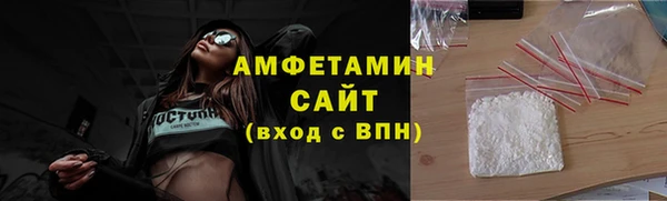 MDMA Premium VHQ Бронницы