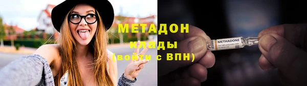 MDMA Premium VHQ Бронницы