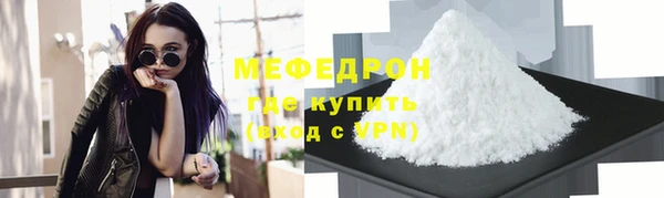 MDMA Бугульма