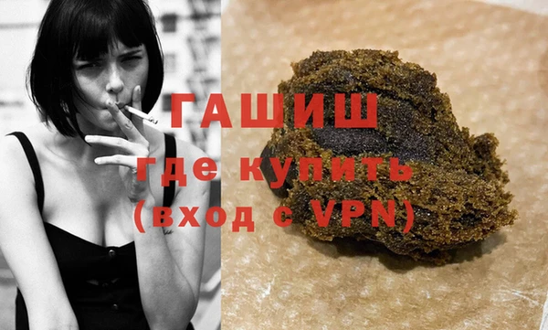 мескалин Волоколамск