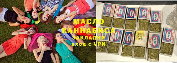MDMA Бугульма