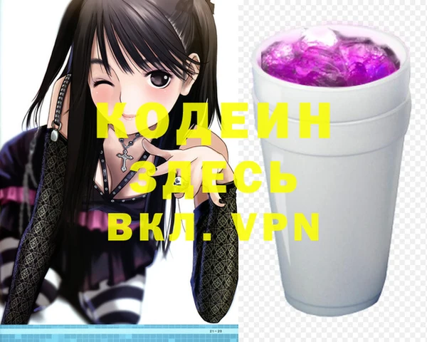 мескалин Бородино