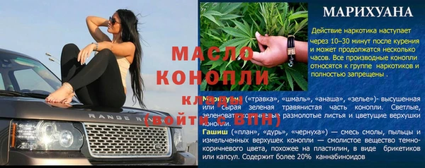 MDMA Бугульма