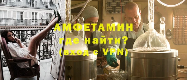 мяу мяу мука Волосово