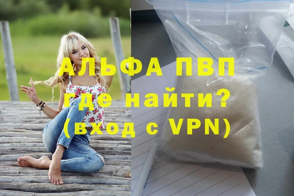 наркотики Володарск