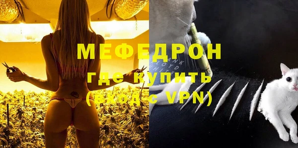 MDMA Premium VHQ Бронницы