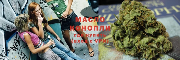 наркотики Володарск