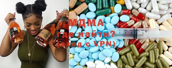 MDMA Бугульма