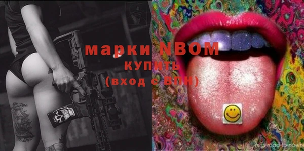 мескалин Бородино