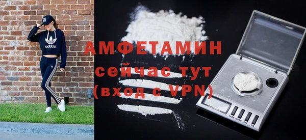 MDMA Premium VHQ Бронницы