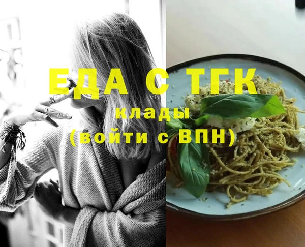 мескалин Бородино
