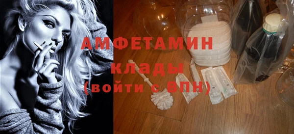 мяу мяу мука Волосово