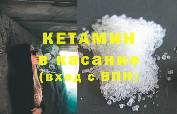 мескалин Бородино