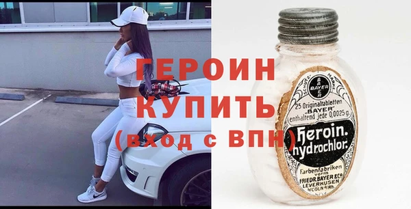 мескалин Волоколамск
