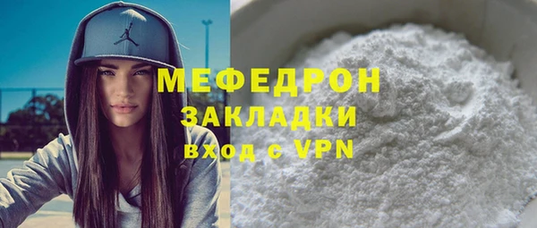 MDMA Premium VHQ Бронницы