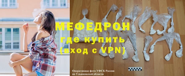 мескалин Бородино