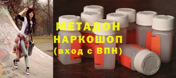 мескалин Бородино